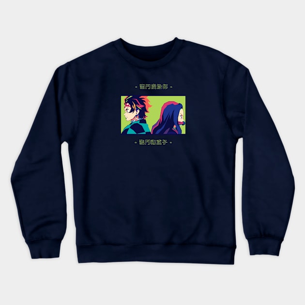 tanjiro kamado and nezuko kamado In Wpap Pop Art Crewneck Sweatshirt by Hanafi